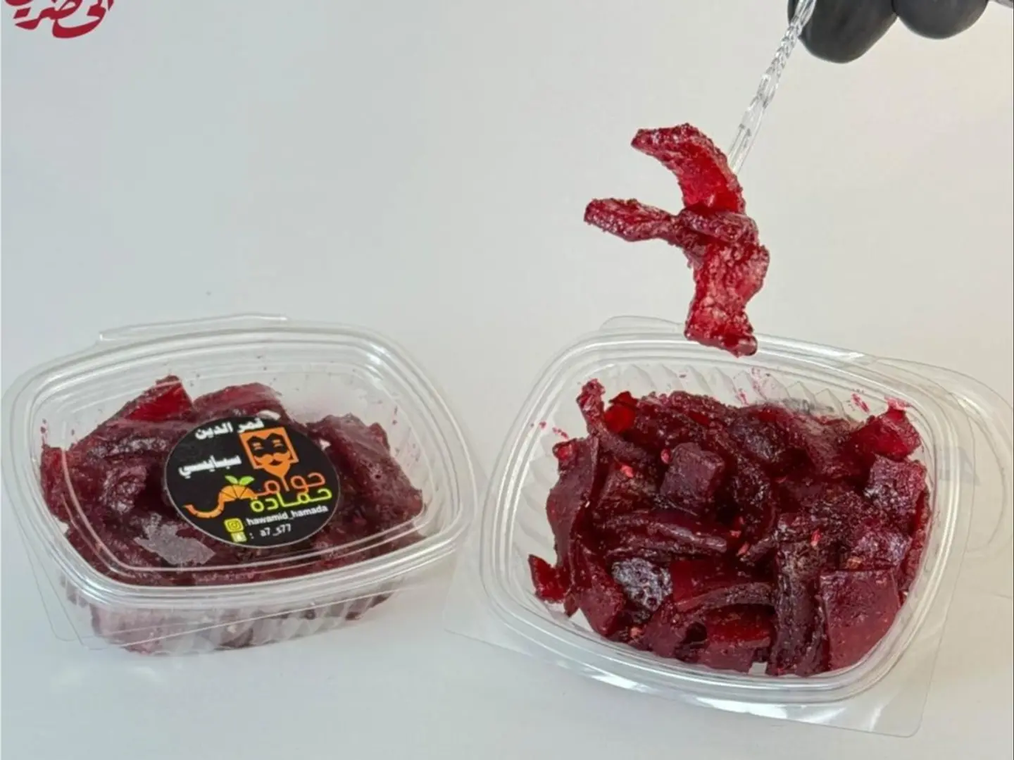 Qamar Al Deen Spicy (A27)