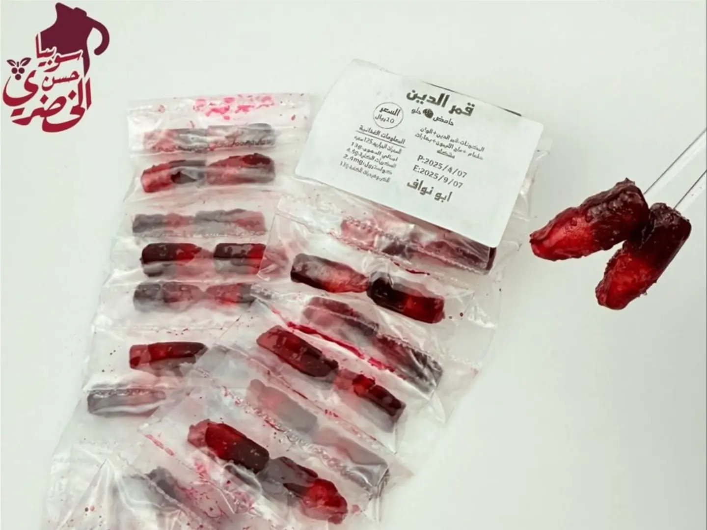 Jelly Candy (A33)