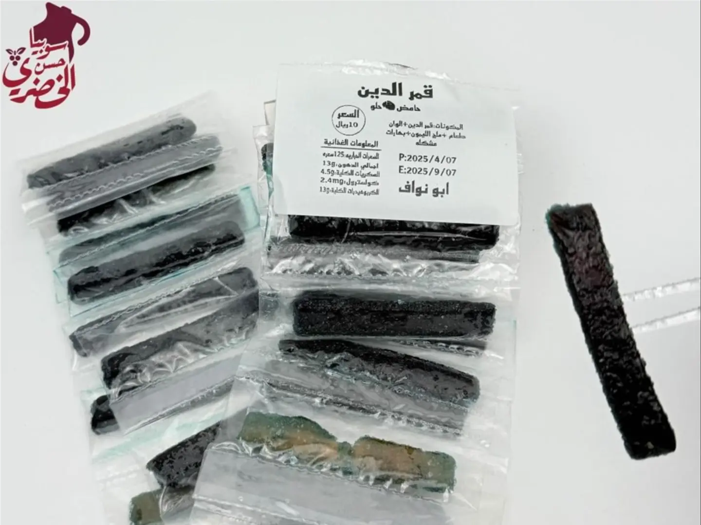 Qamar Al Deen Strips (A36)