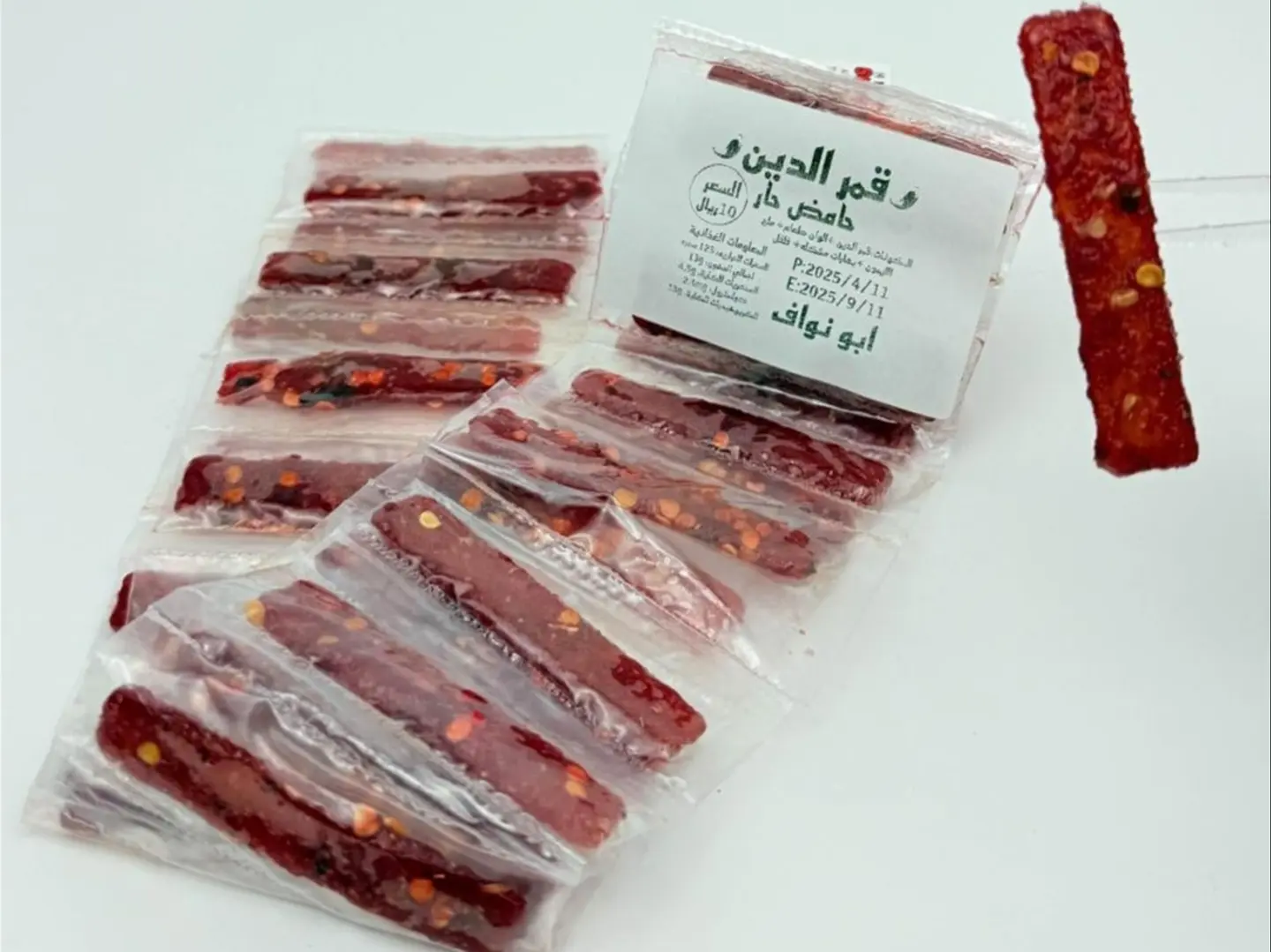 Qamar Al Deen Strips(A35)