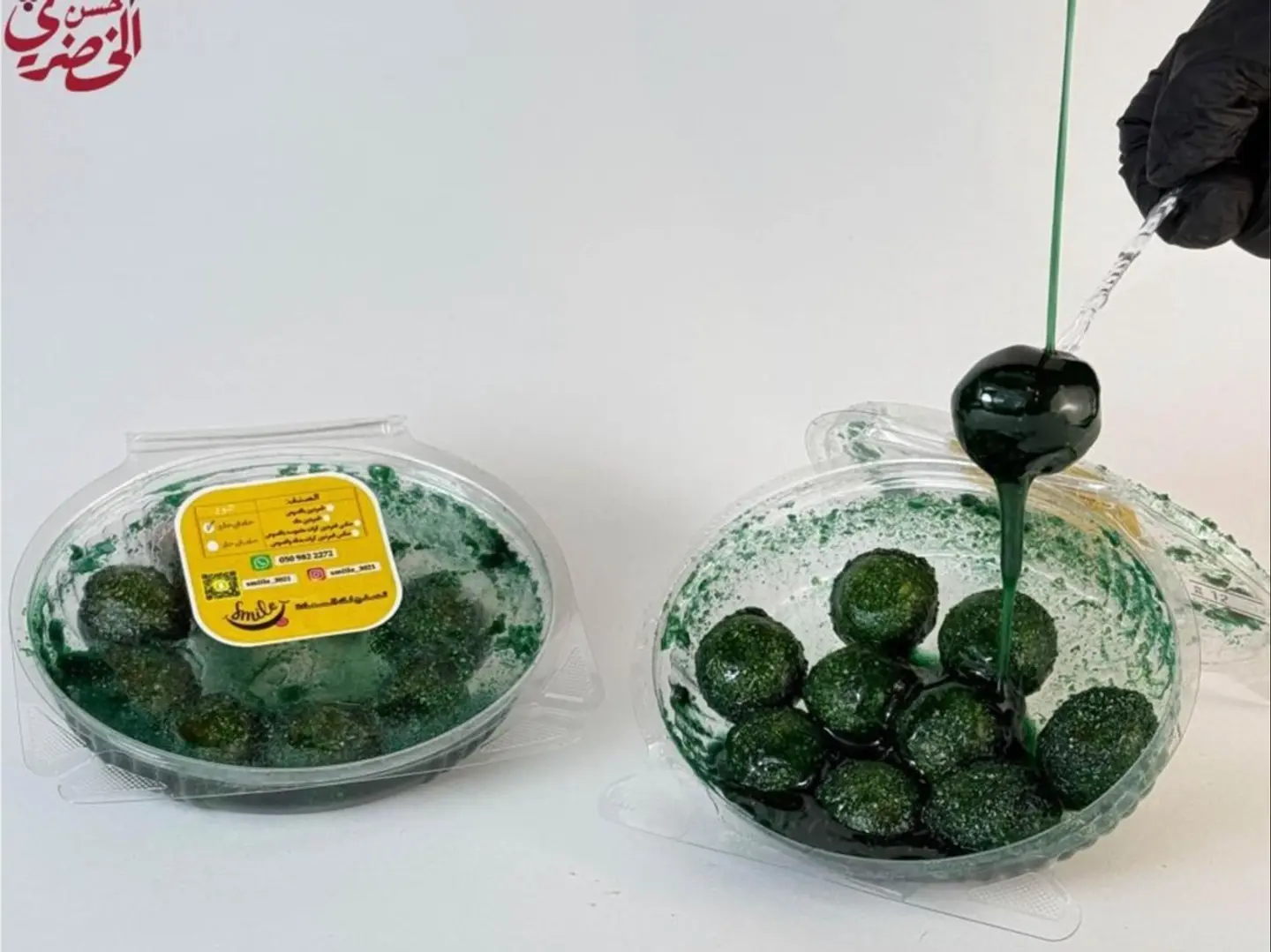 Qamar Al Deen Ball(A46)