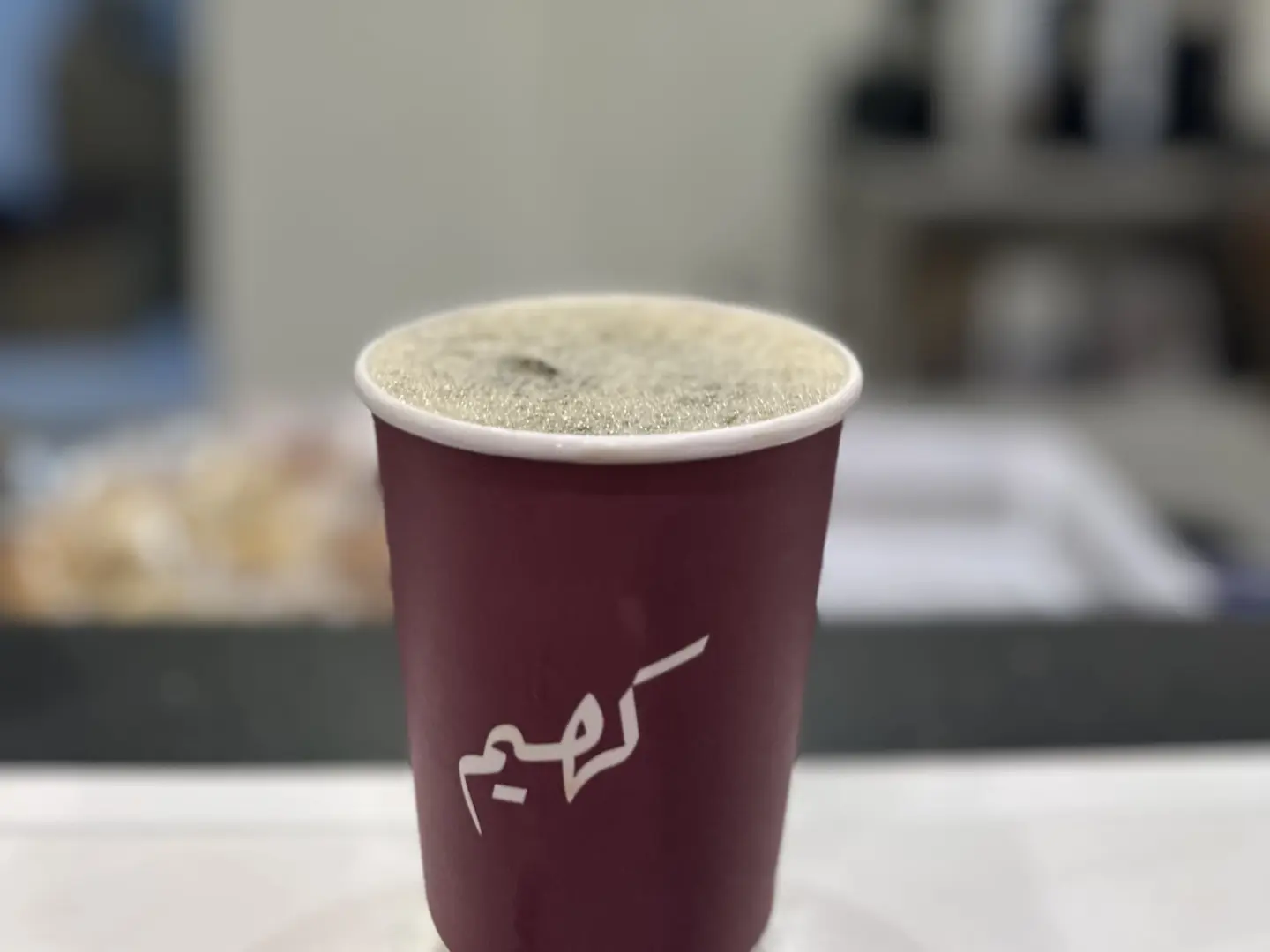 قهوة اليوم صغير بارد