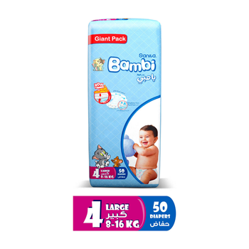 حفاضات سانيتا بامبي العبوة الكبرى - حجم 4، كبير، 16-8 كيلو، 50 حفاض
