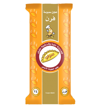 سولو عجينة سمبوسة فرن 24قطعة