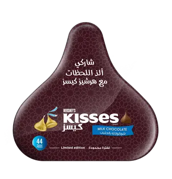 Hershey's Kisses Milk Chocolate 200g