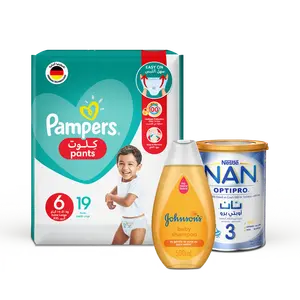 مستلزمات الأطفال الفئة