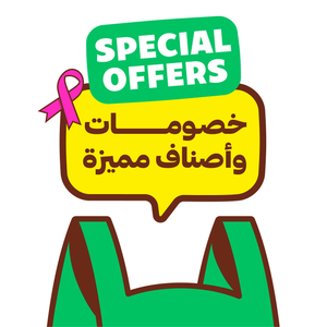 Special Deals category