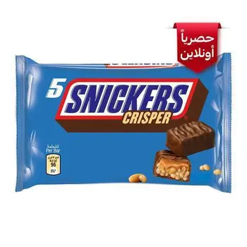 Snickers Crisper Multi-Pack 5x40g