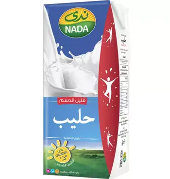 Nada Long Life Low Fat Milk 200ml