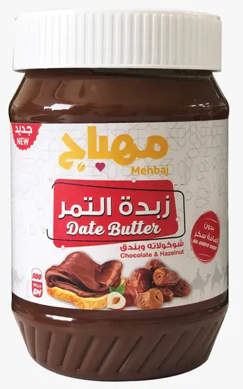 زبدة التمر بالشوكولاته والبندق 500غ