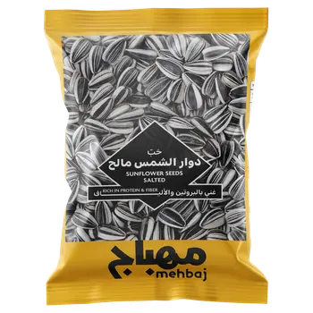 المهباج حب دوار الشمس محمص 25غ