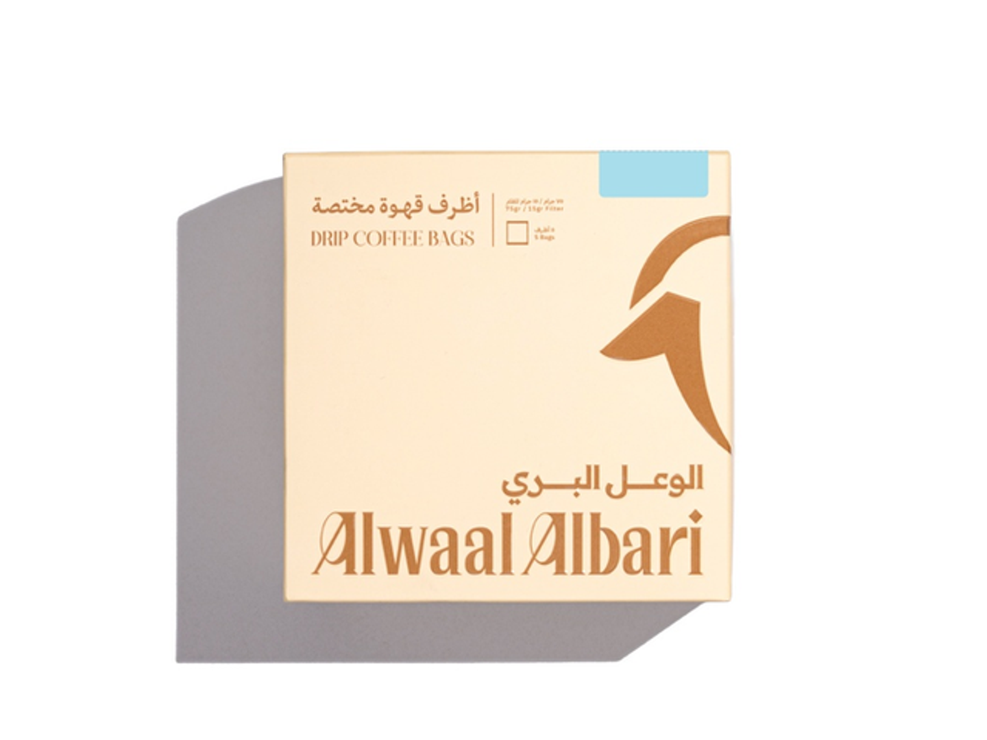 أظرف قهوة انتيوكيا كولومبيا
