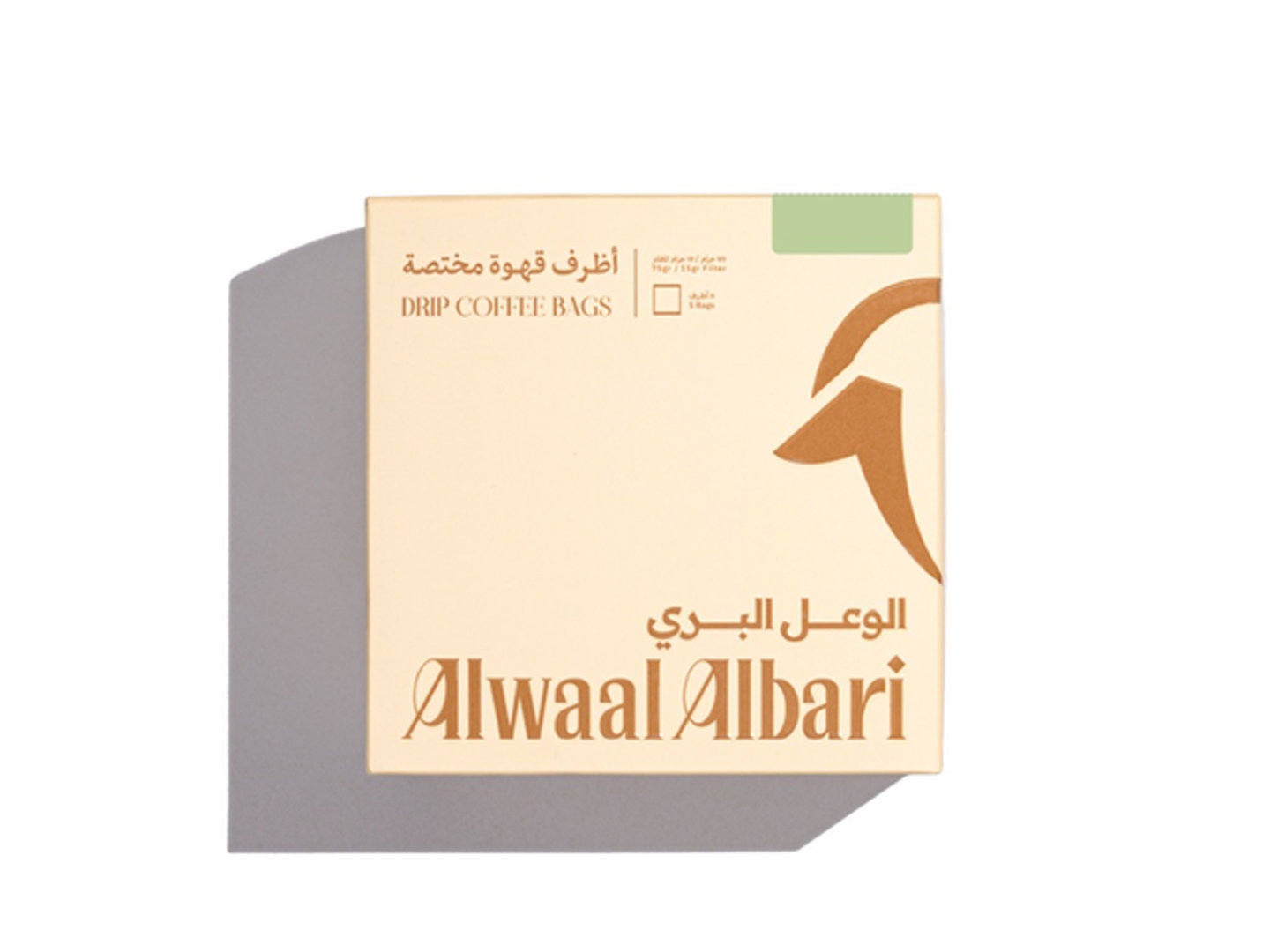 أظرف البرازيل فيرميلا