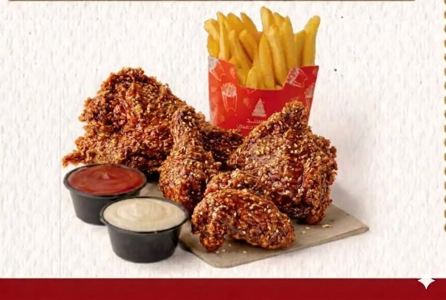 Spicy Bbq Broasted Chicken