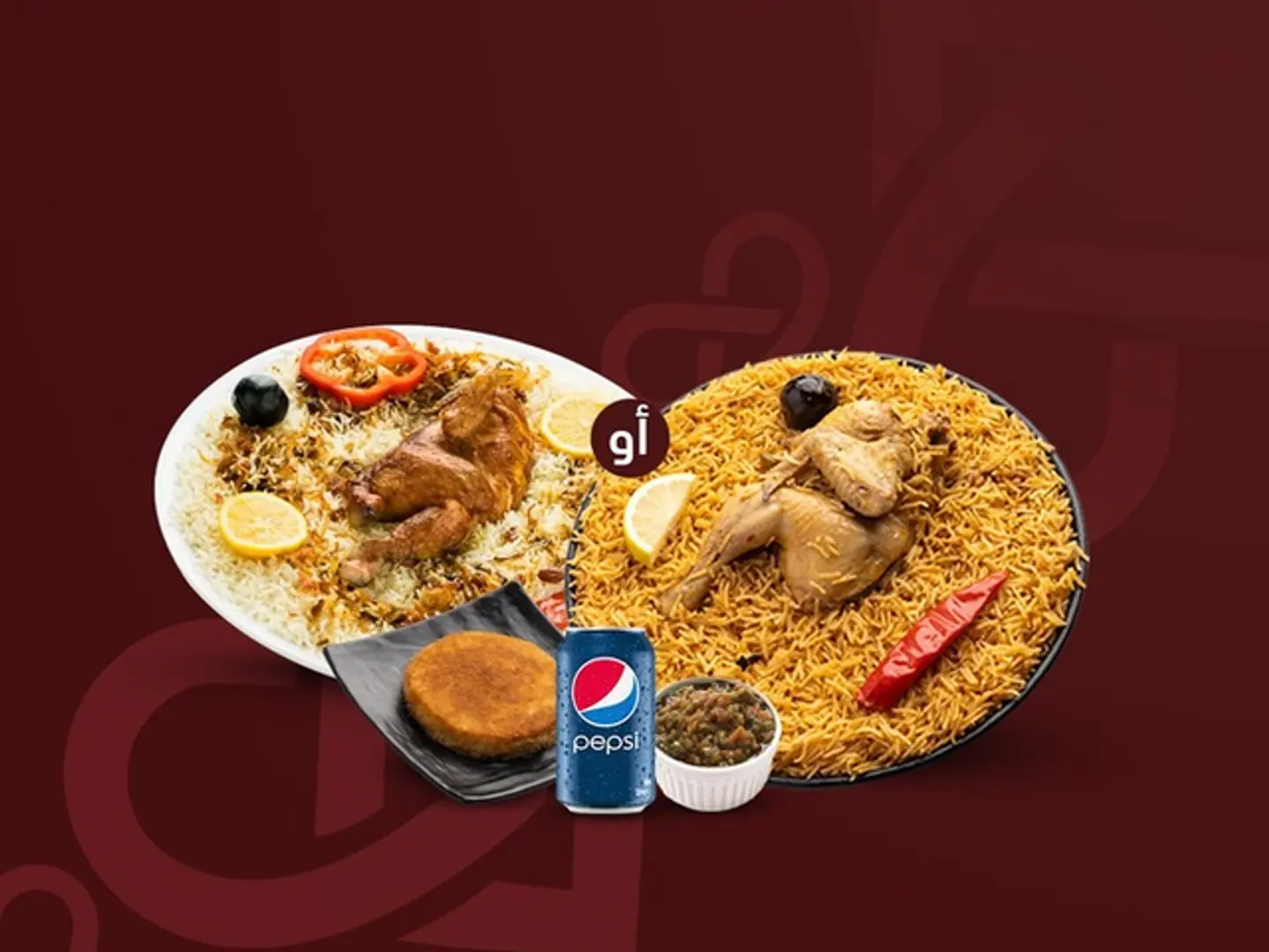 بوكس الاكيل
