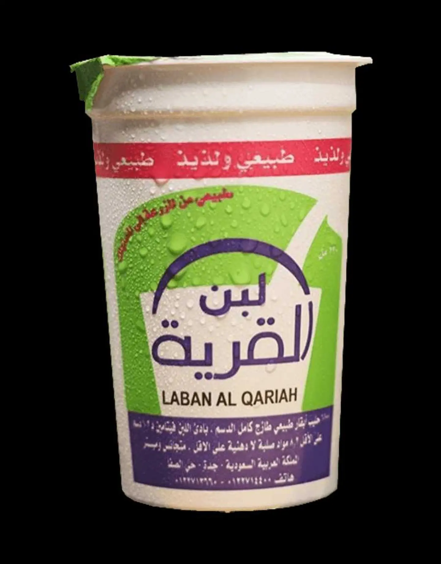 لبن القرية