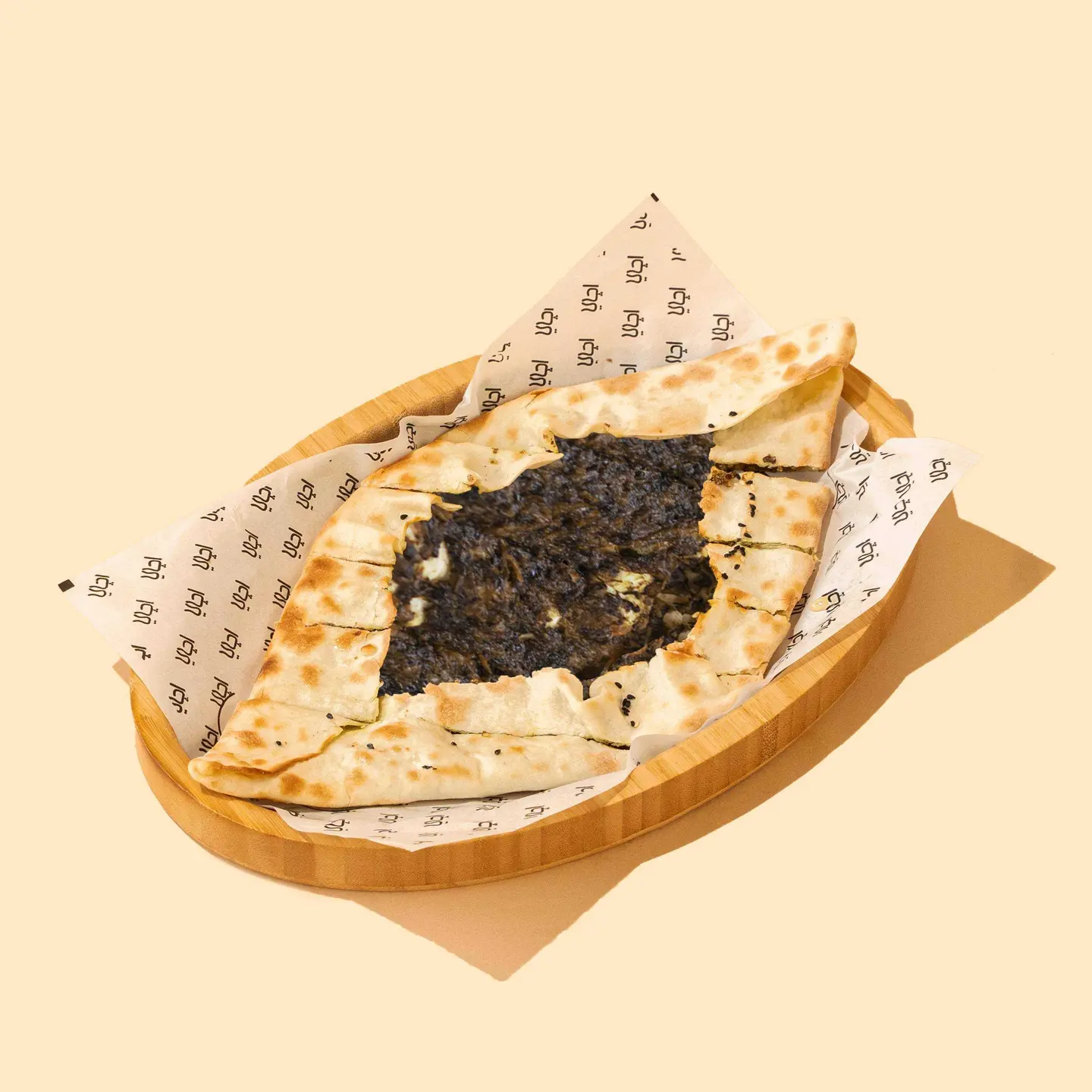 فطيرة سبانخ