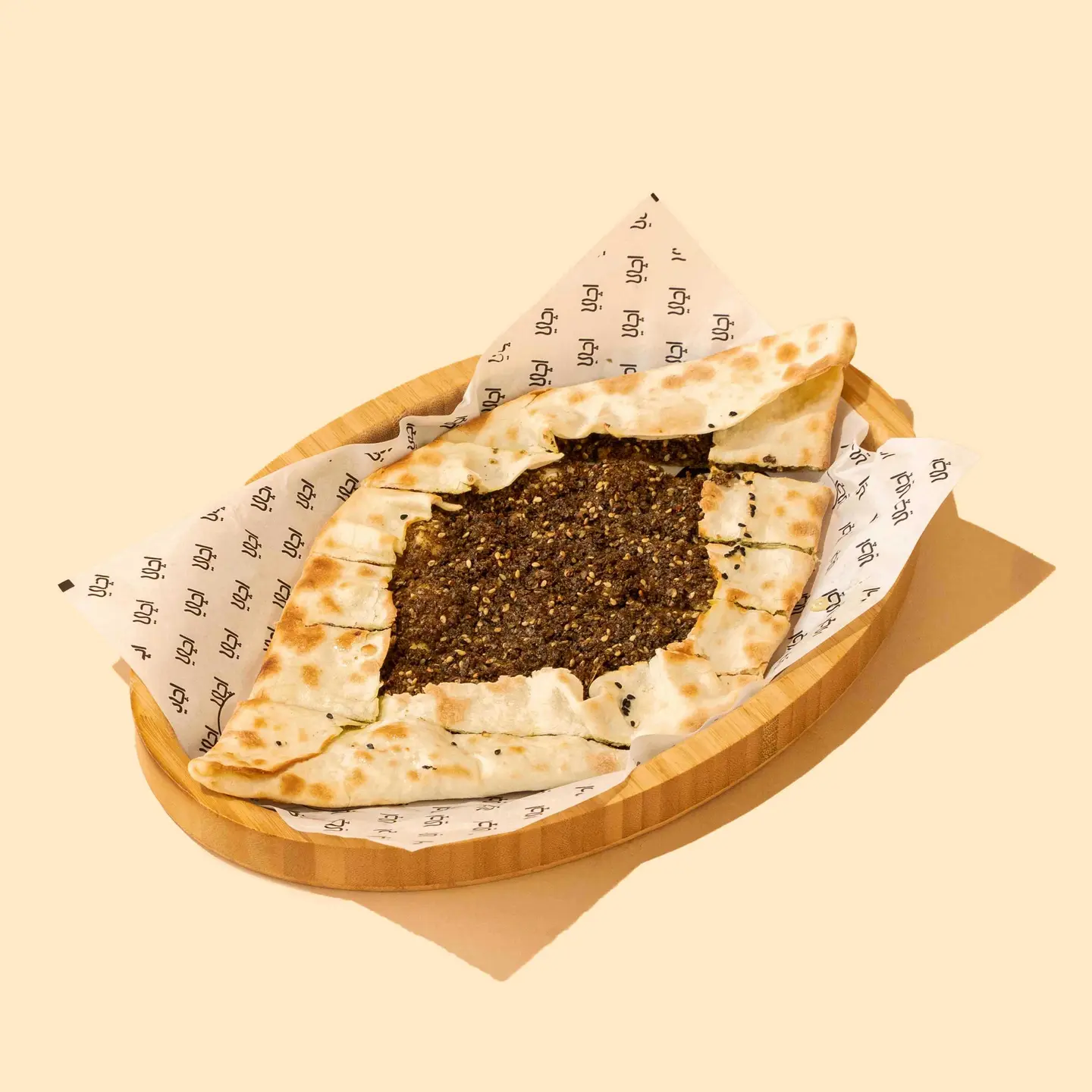 فطيرة زعتر