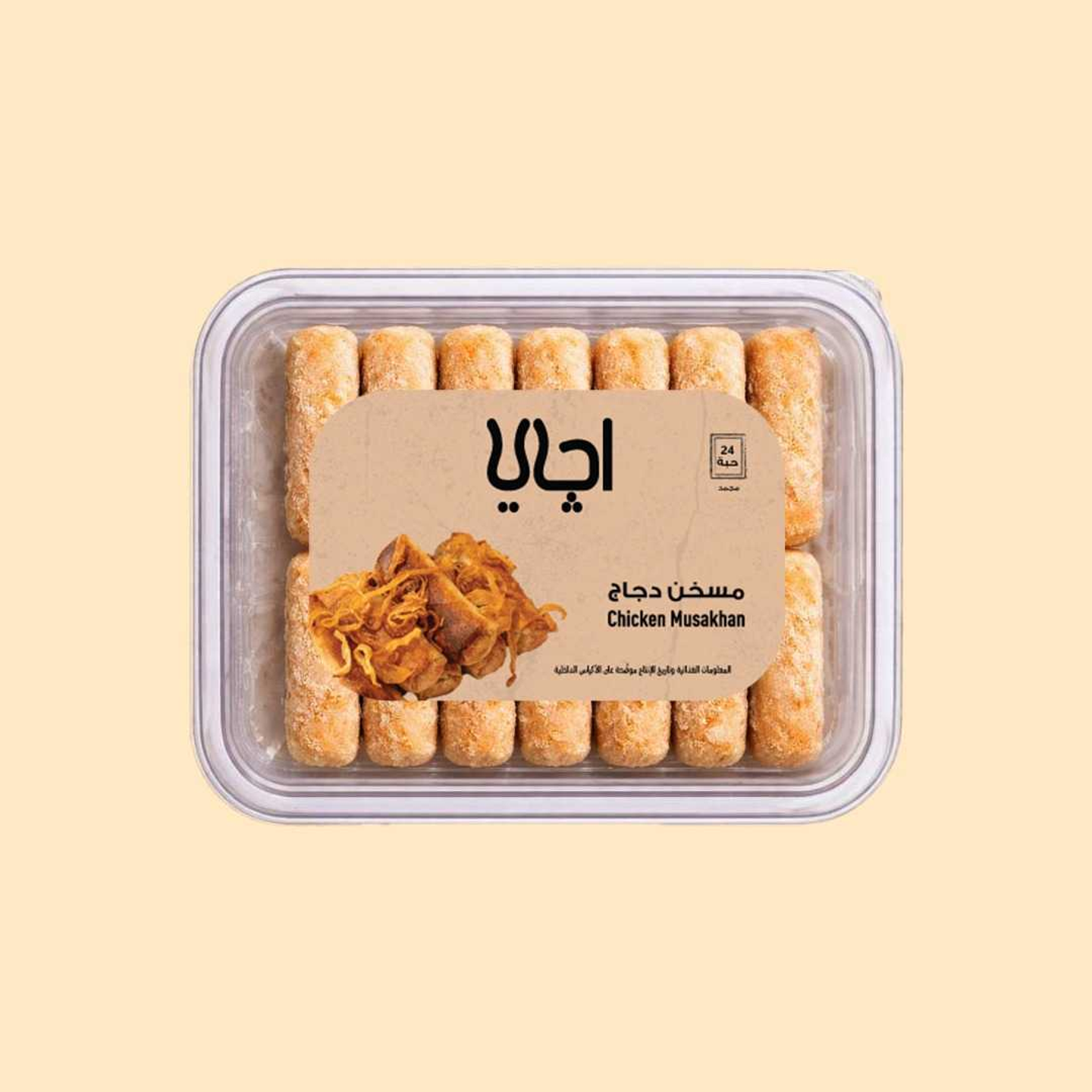 مسخن مفرزن