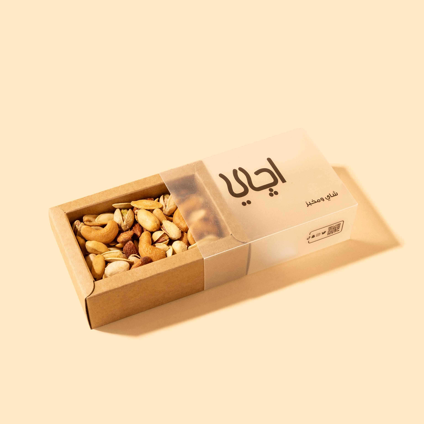 مكسرات مشكلة