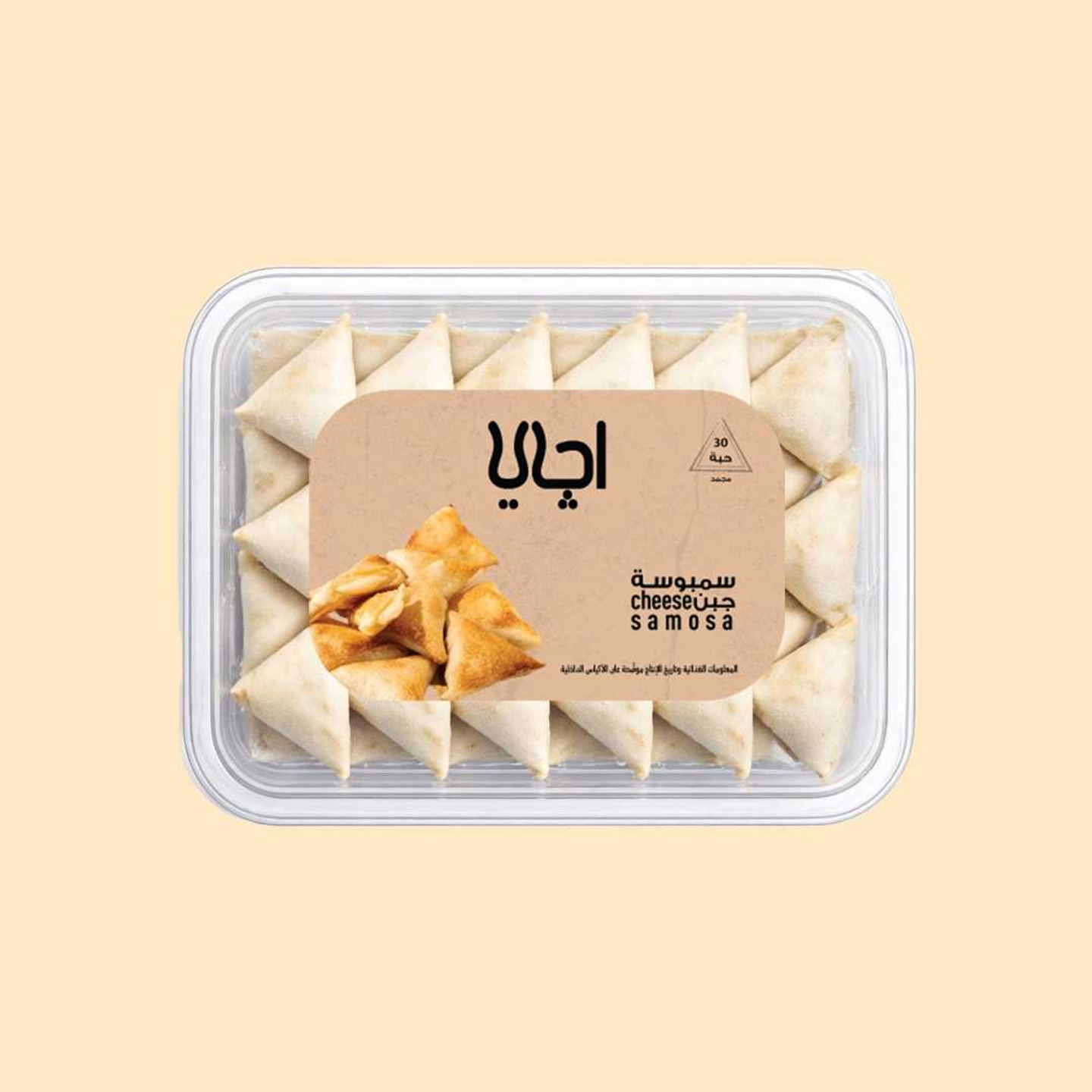 سمبوسة جبن مفرزن