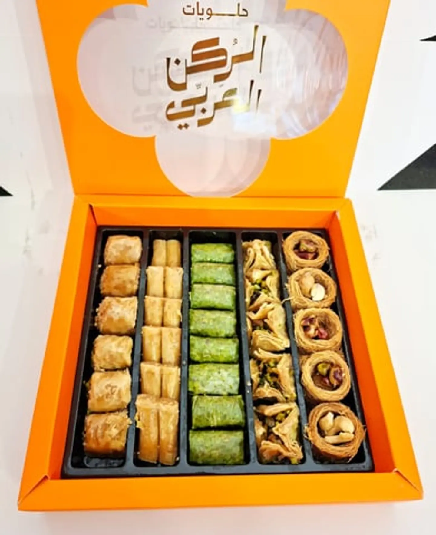 Small Baklava Box