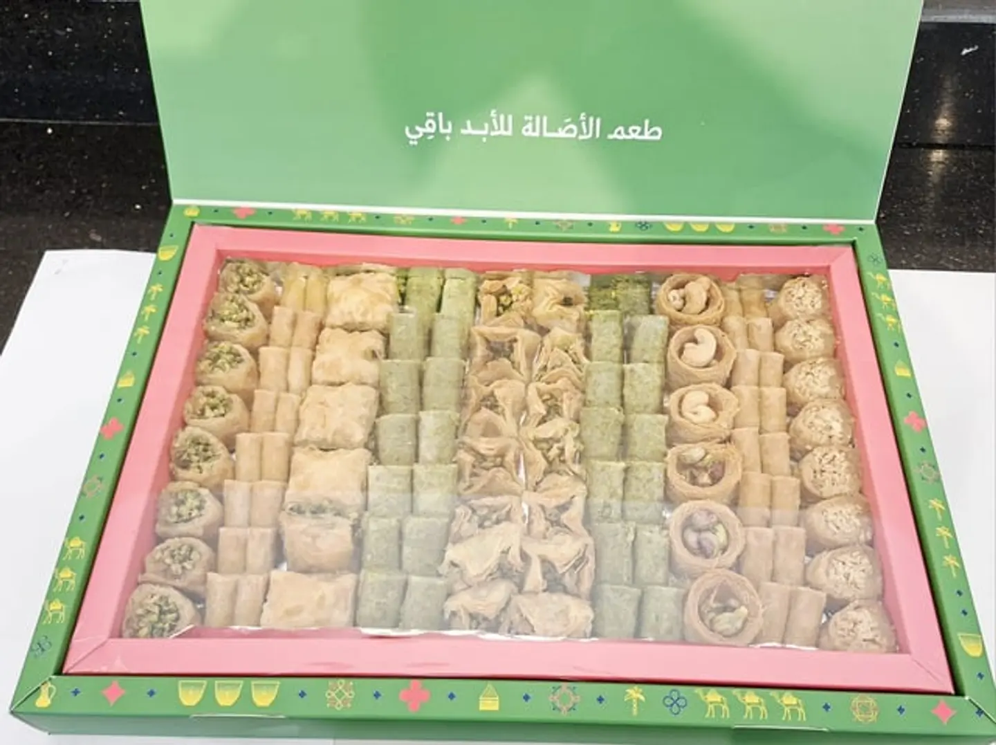 Large Box Of Baklava