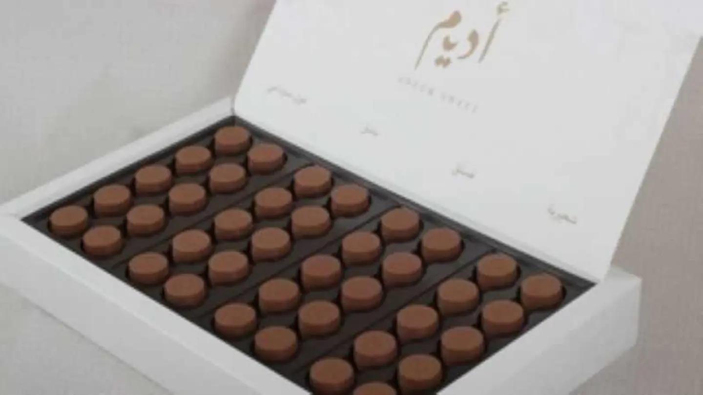 بوكس أديم مشكل