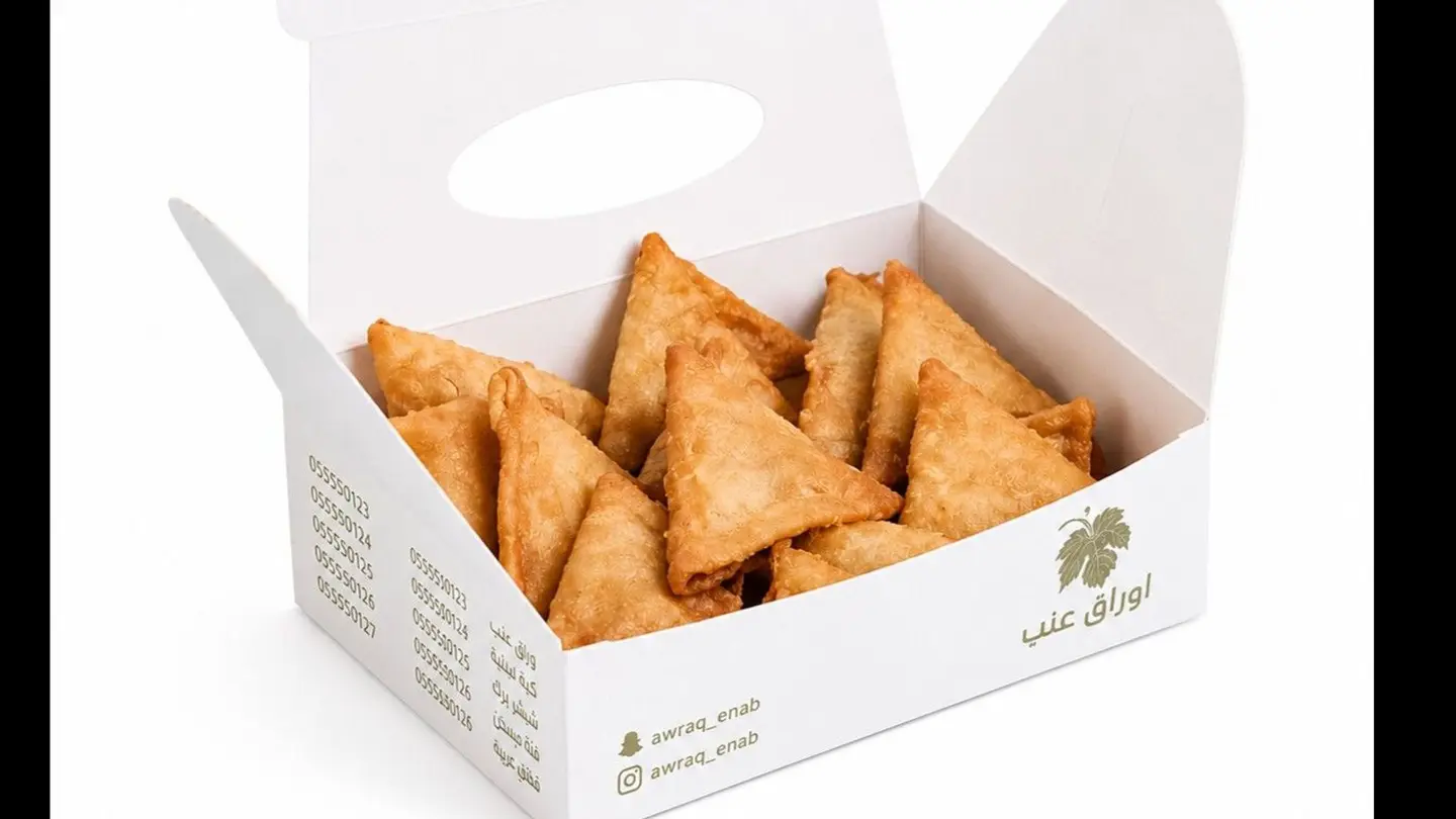 سمبوسة دجاج