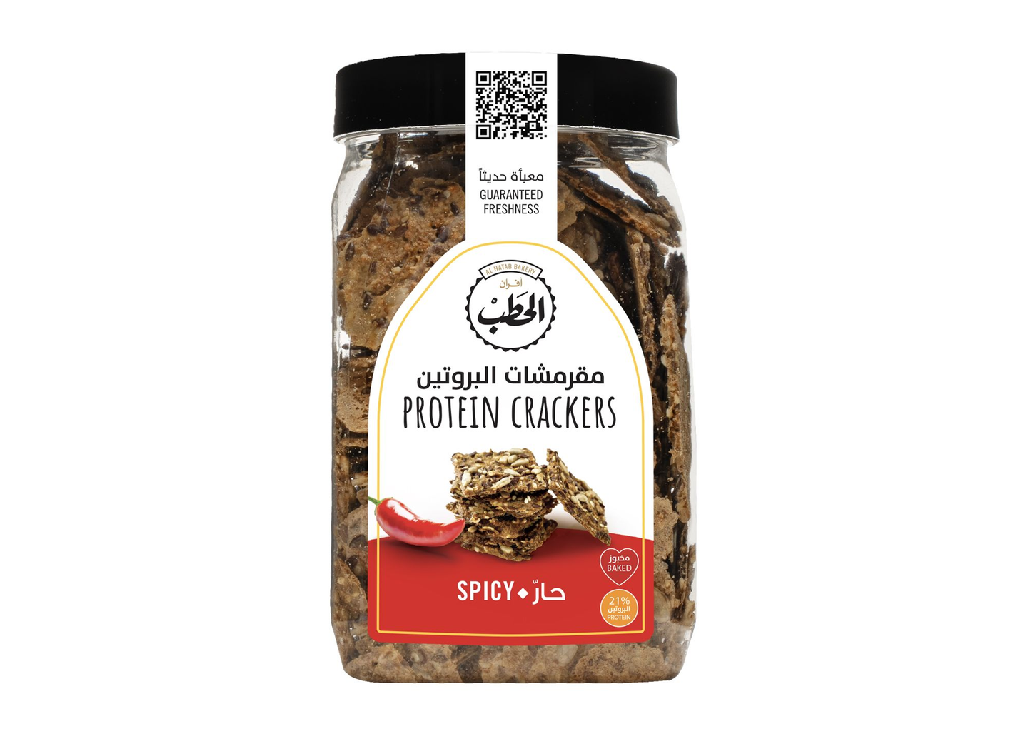 Alhatab Protein Crackers Spicy 200 G