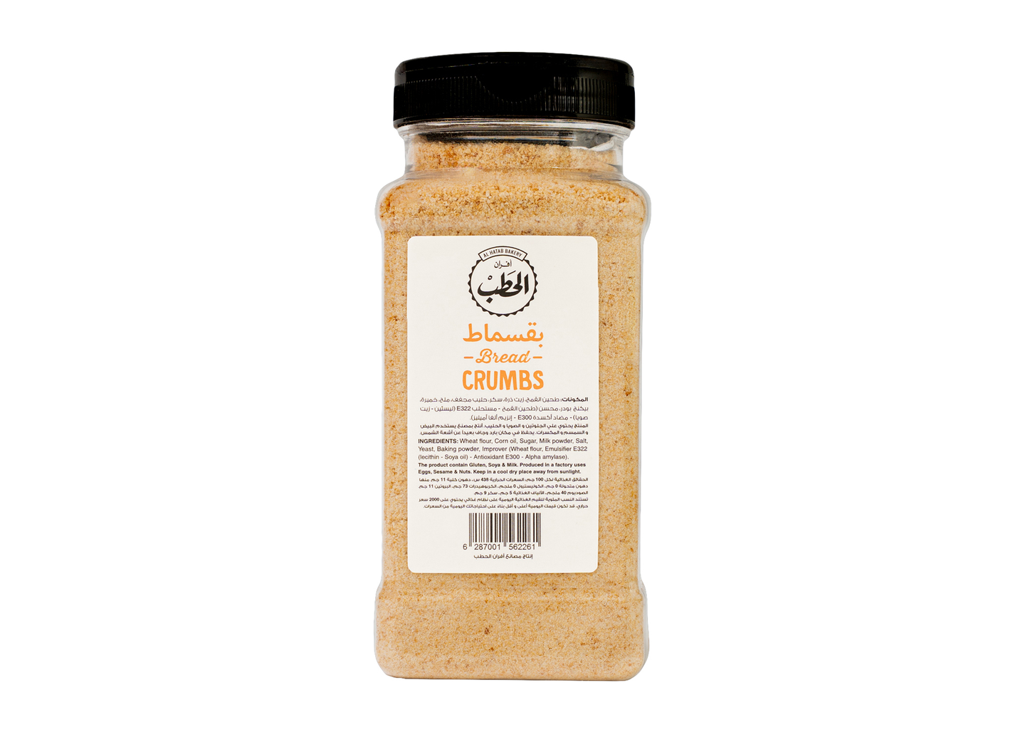 Alhatab Breadcrumbs 300 G