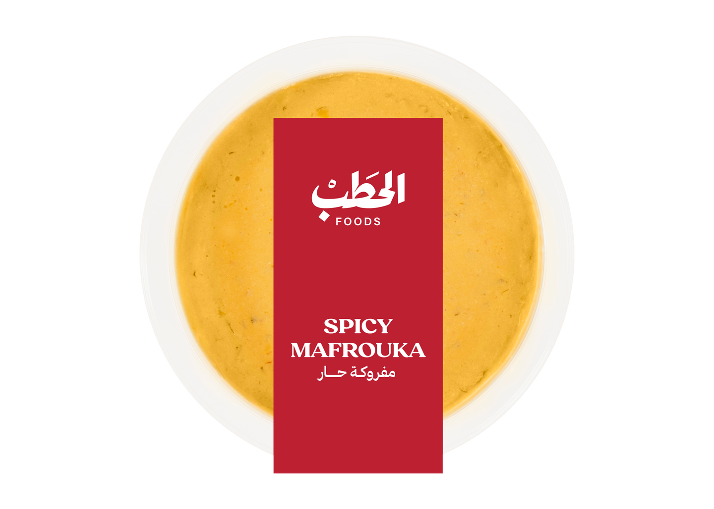 Alhatab Mafrokeh Spicy 200 G