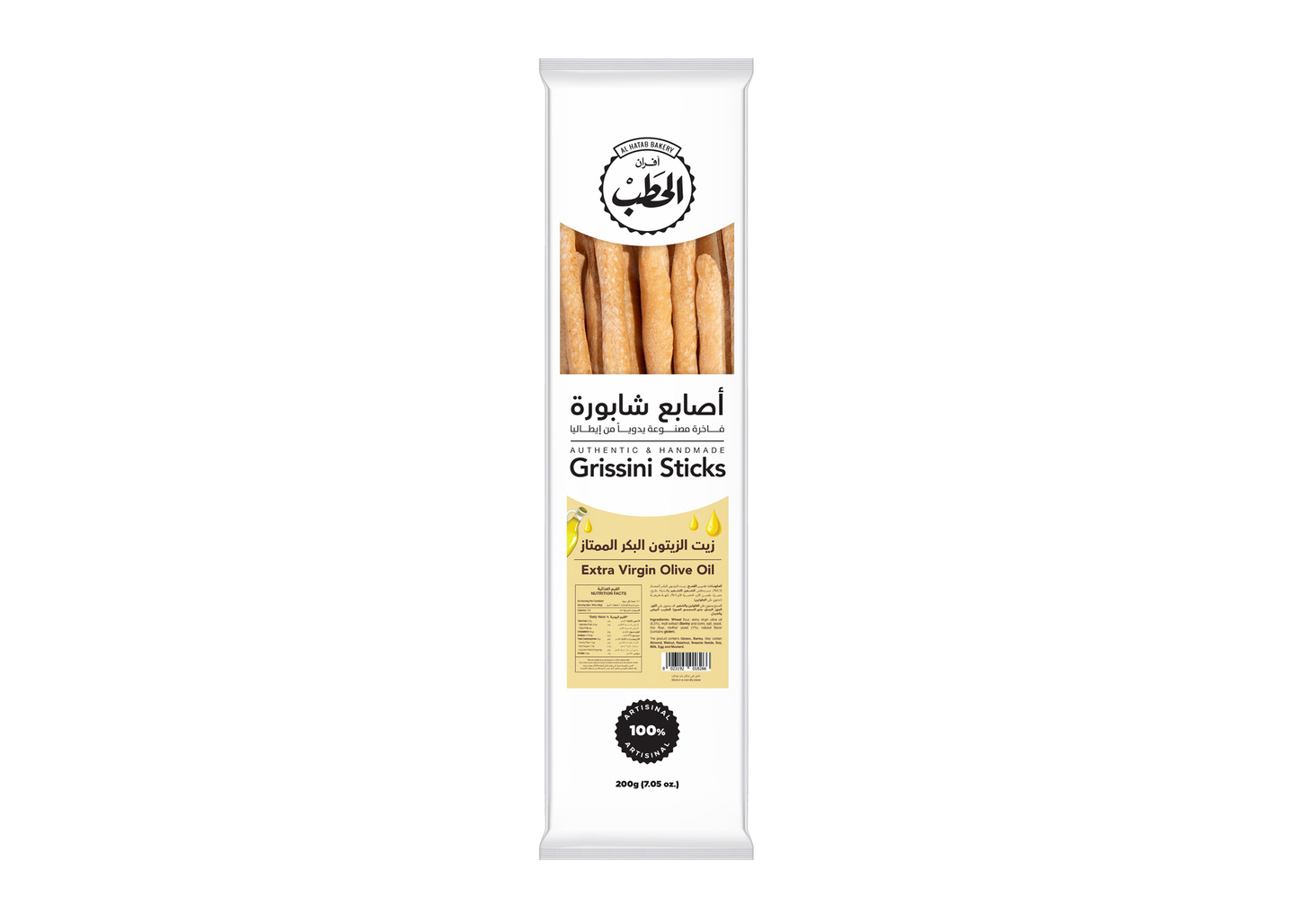 Alhatab Grissini Xtra Vrgn Olve Oil 200 G