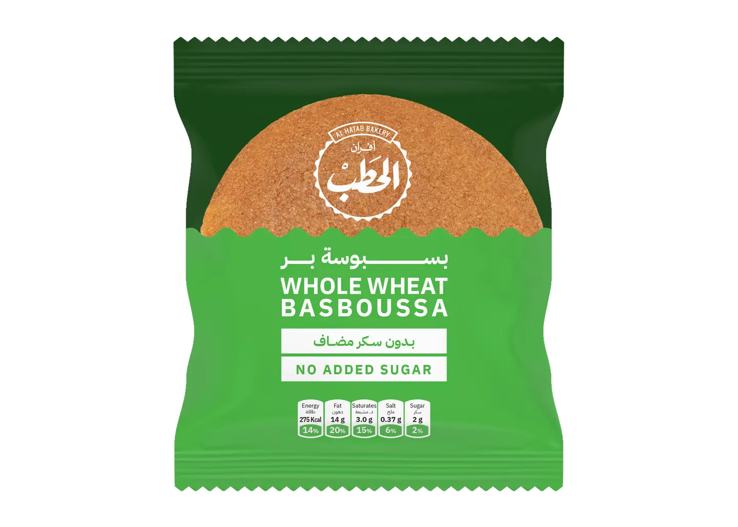 Alhatab W.Wheat Basbousa Sugar Free 75 G