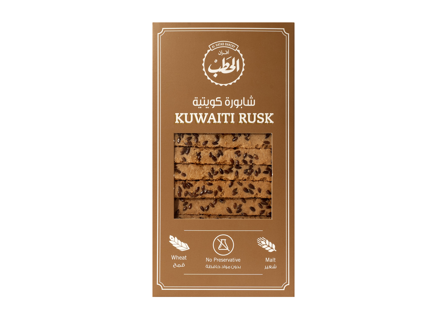 Alhatab Kuwaiti Rusk 200 G