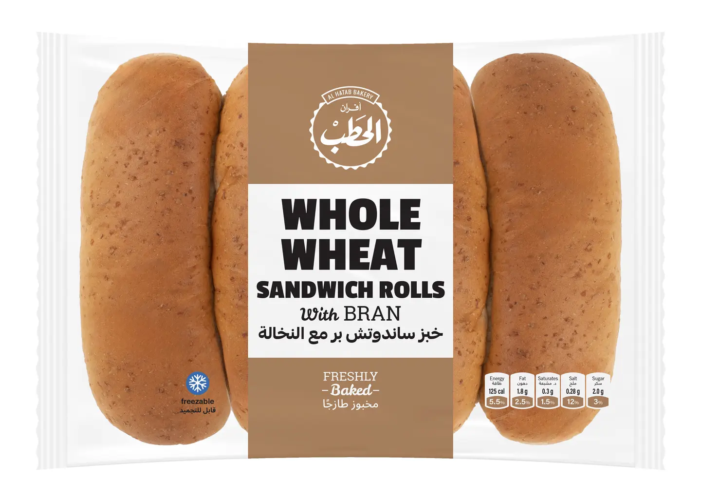 Alhatab W.Wheat Sandwich Rolls 200 G