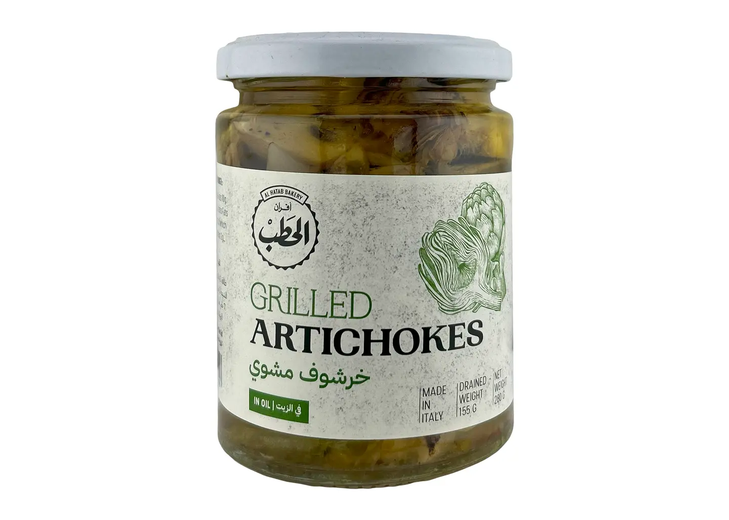 Alhatab Grilled Artichokes 280