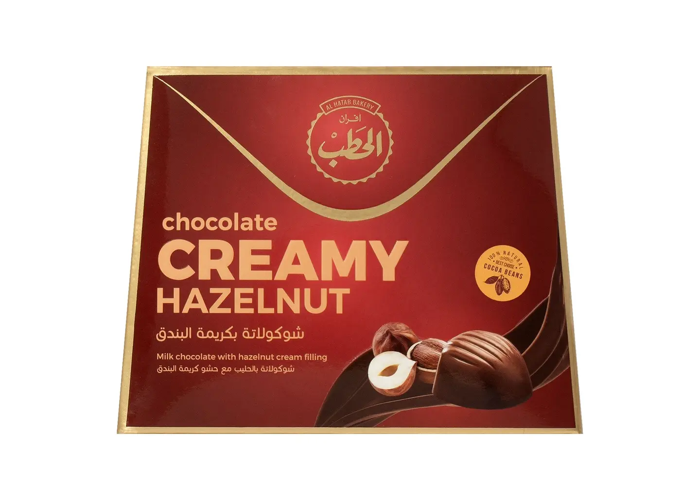 Alhatab Chocolate Creamy Hazelnut 200 G
