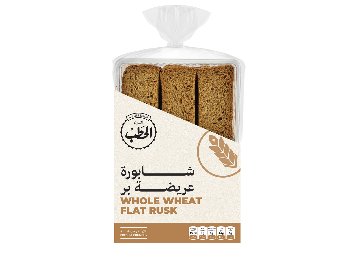 Alhatab Rusk Whole Wheat Flat 290 G