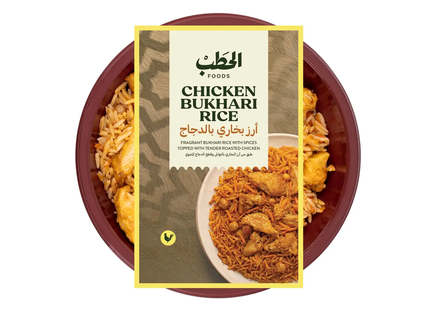 Alhatab Chicken Bukhari 400 G