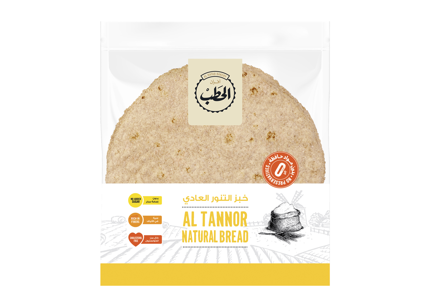 Alhatab Tannour Bread Plain 250 G