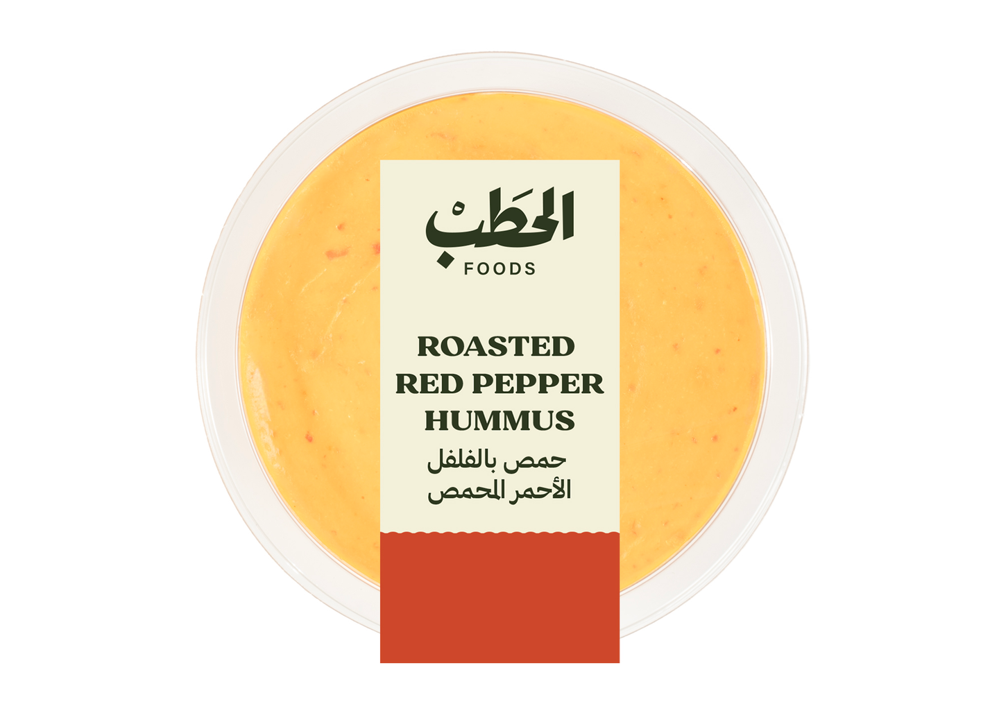 Alhatab Hummus Red Pepper 250 G