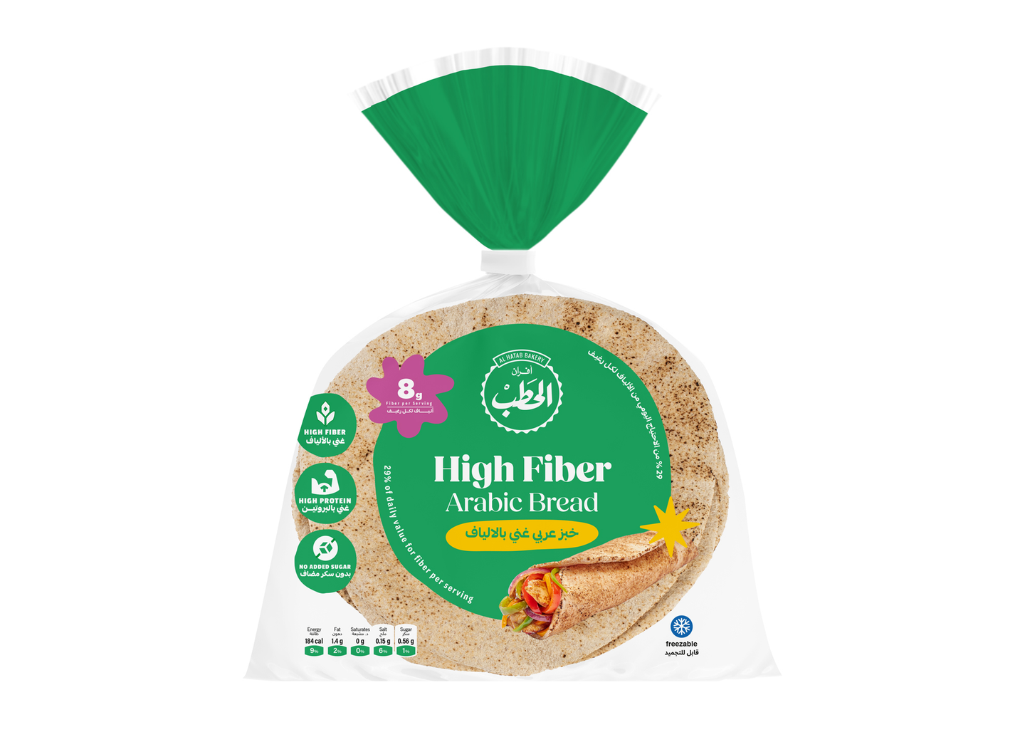 Alhatab Arabic Bread Rich In Fiber 220 G