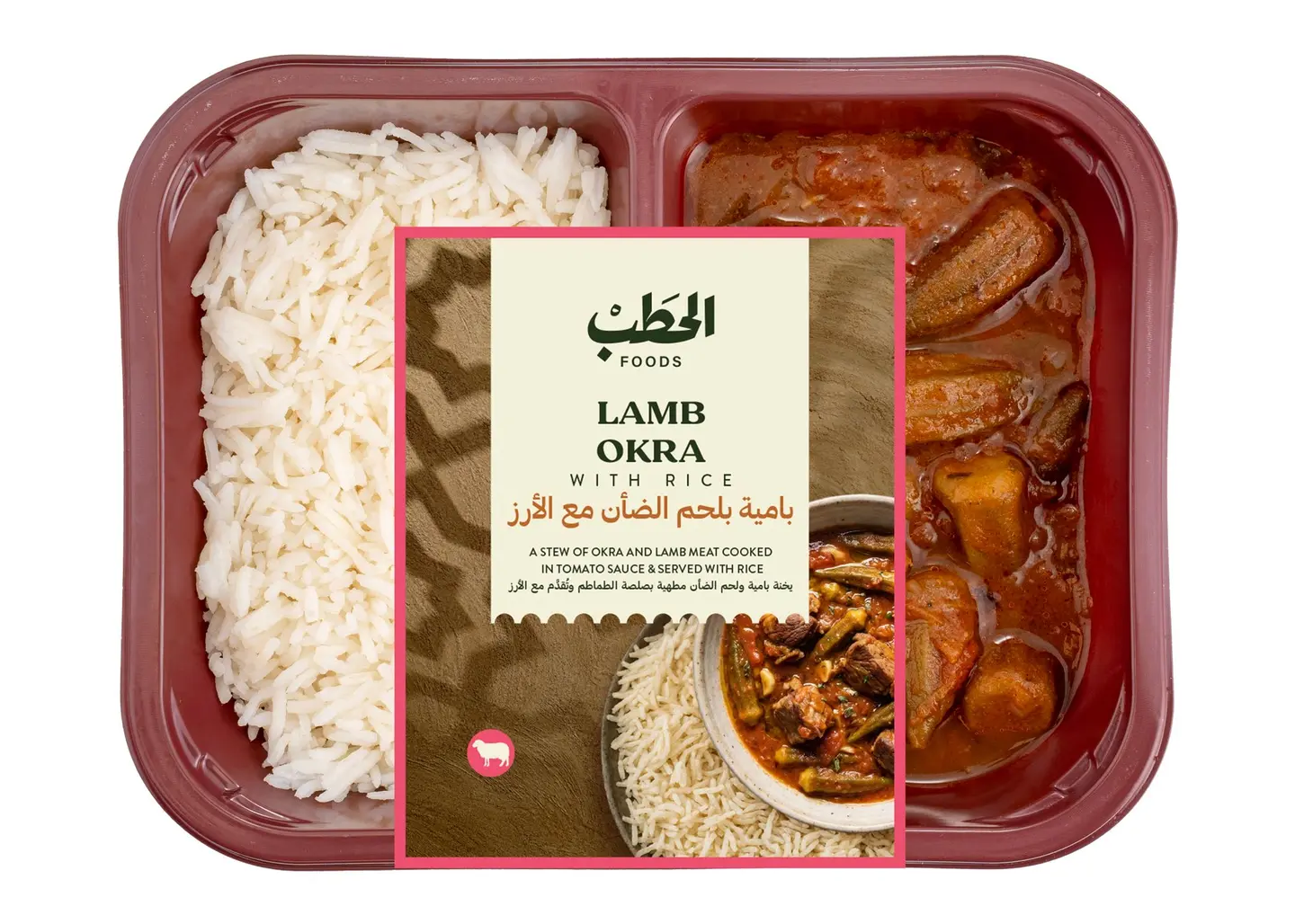 Alhatab Lamb Okra With Rice 400 G