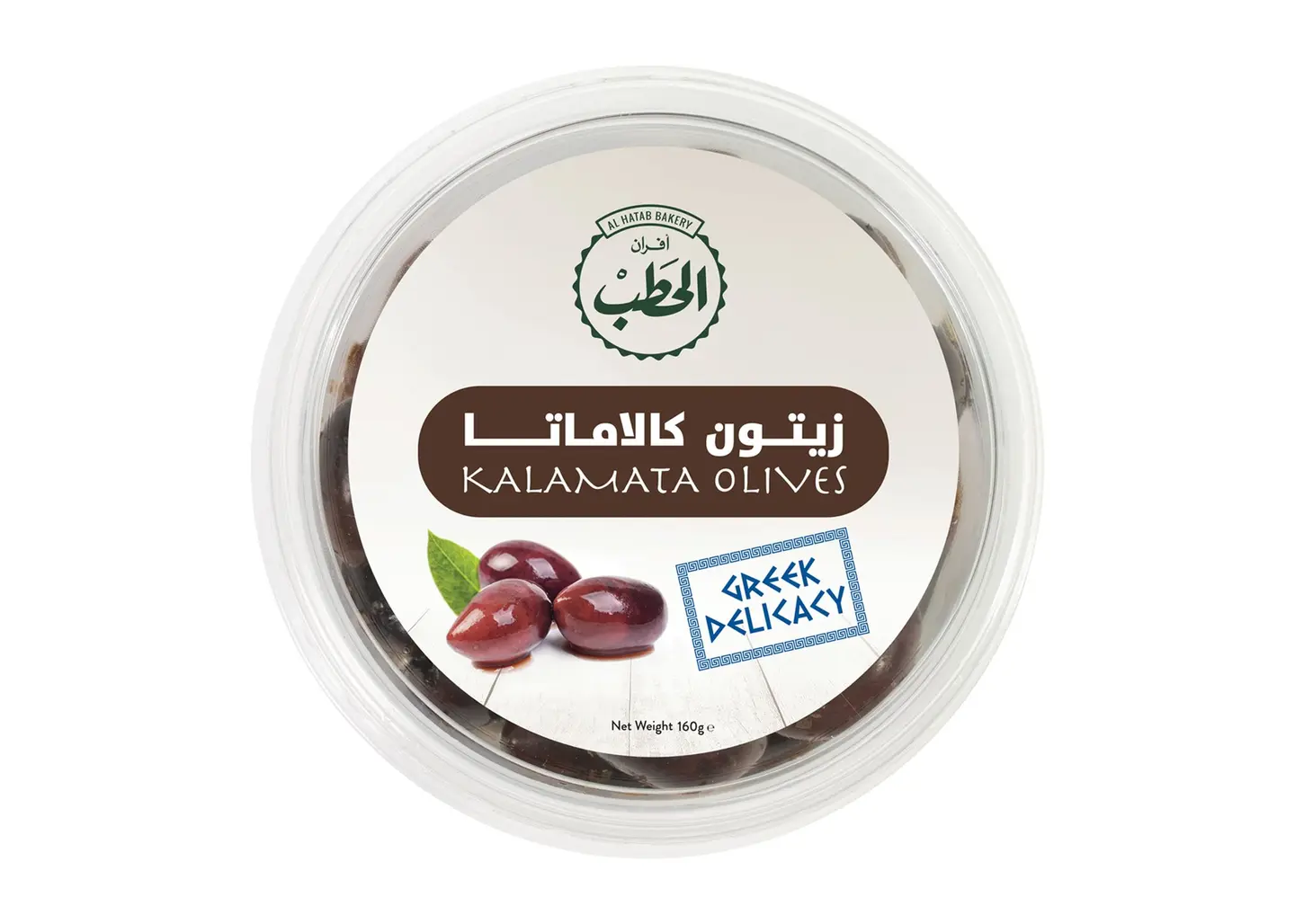 Alhatab Kalamata Olives 160 G