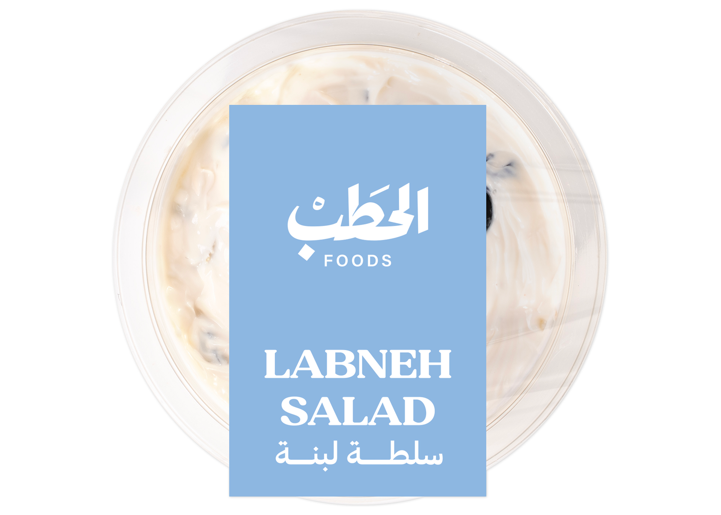 Alhatab Labneh Salad