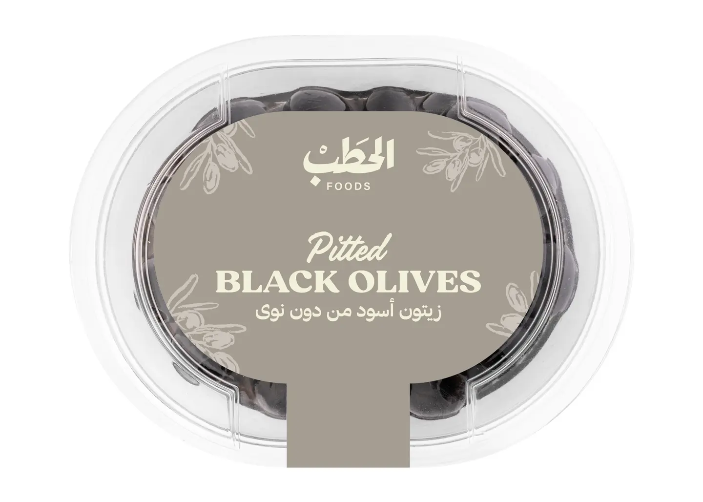 Alhatab Pitted Black Olive 200 G