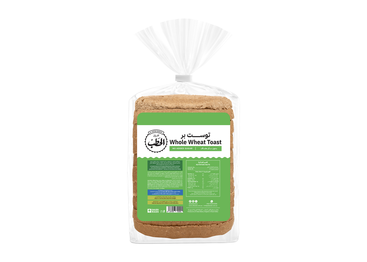 Alhatab Brown Toast Sugar Free 370 G