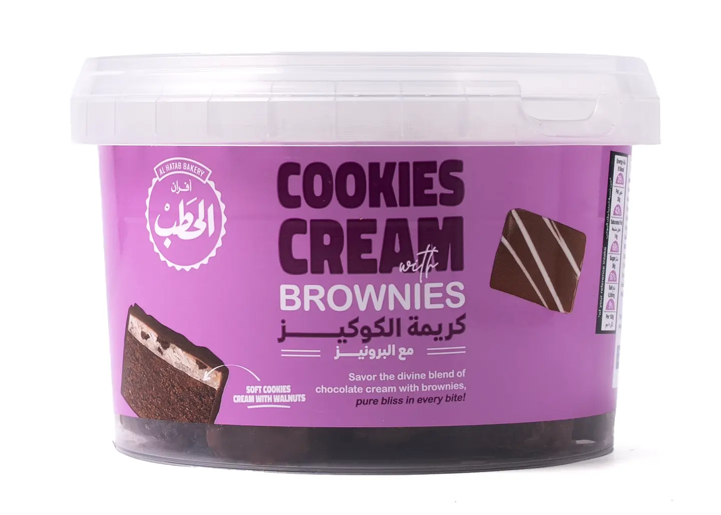 Alhatab Cookies Cream With Brownies 300 G