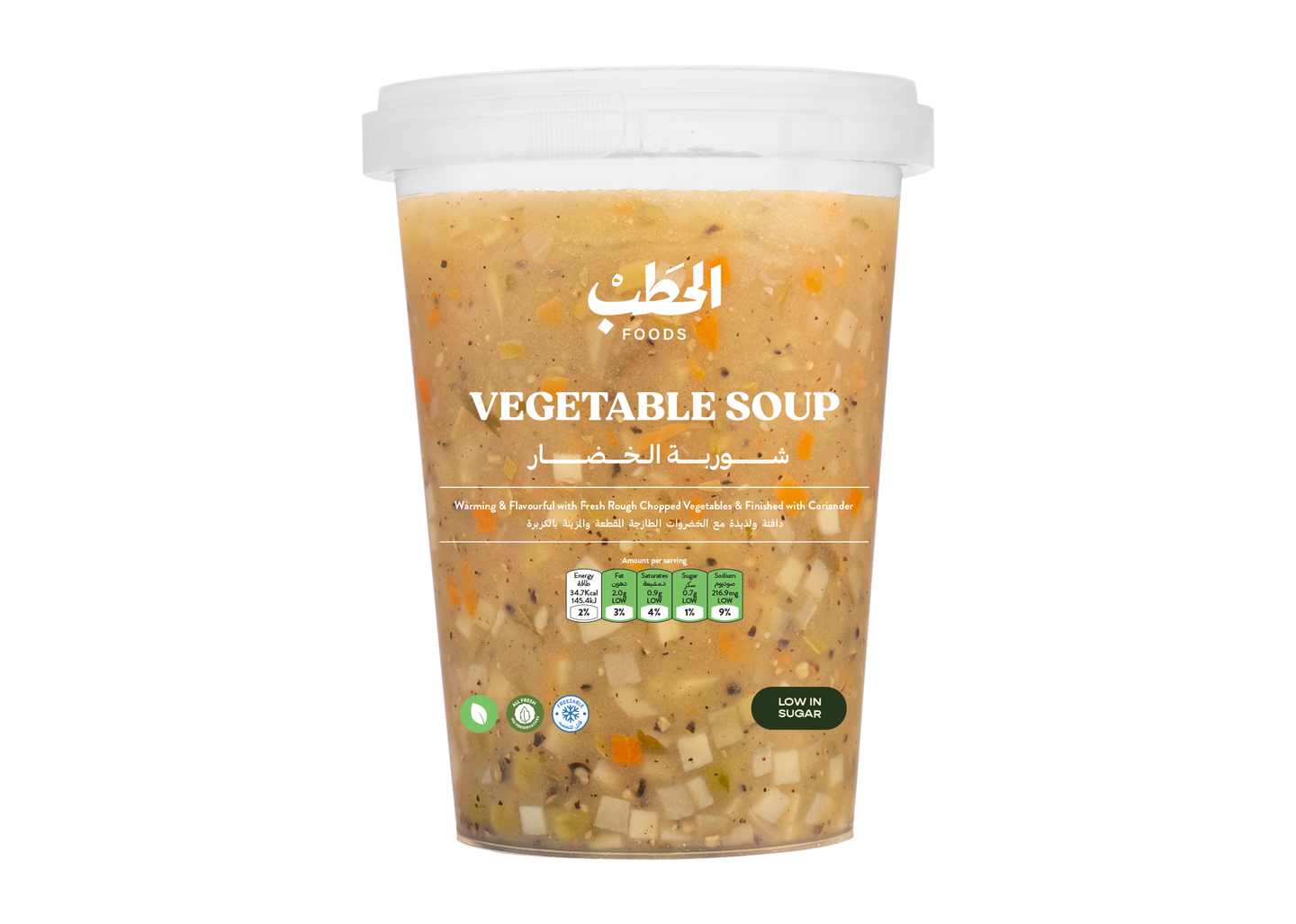 Alhatab Vegetable Soup 600 G